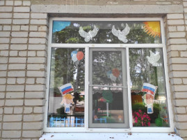 окна России окна России.