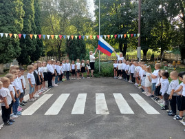 День Государственного флага РФ День Государственного флага РФ.