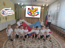 «Россия - сильная и спортивная страна!» «Россия - сильная и спортивная страна!».