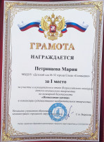 Итоги "Неопалимая купина" Итоги "Неопалимая купина".
