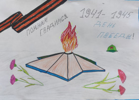 VI Всероссийский конкурс семейного творчества «Рисуем с детьми Вечный огонь». VI Всероссийский конкурс семейного творчества «Рисуем с детьми Вечный огонь».