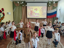 Праздничное мероприятие "День Победы" Праздничное мероприятие "День Победы".