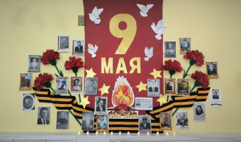 Бессмертный полк. Стена Памяти Бессмертный полк. Стена Памяти.