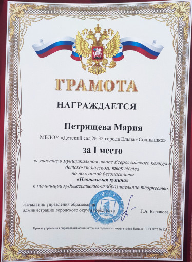 Итоги "Неопалимая купина" Итоги "Неопалимая купина".
