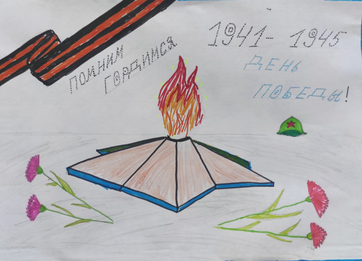 VI Всероссийский конкурс семейного творчества «Рисуем с детьми Вечный огонь». VI Всероссийский конкурс семейного творчества «Рисуем с детьми Вечный огонь».